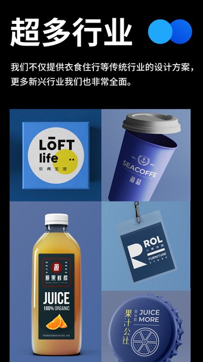 全民logo免费版 全民logo官方下载