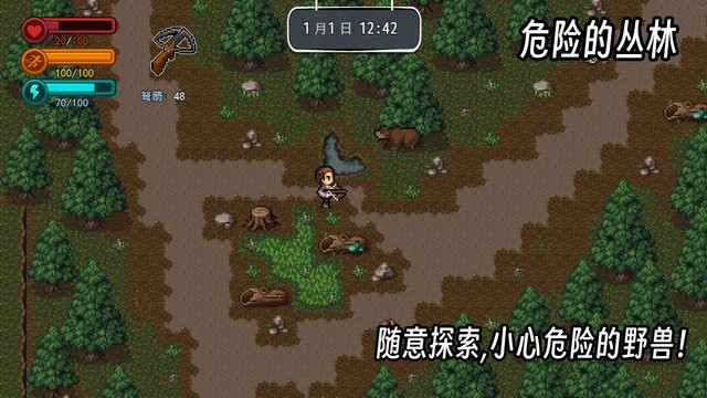 生存边缘2游戏最新版