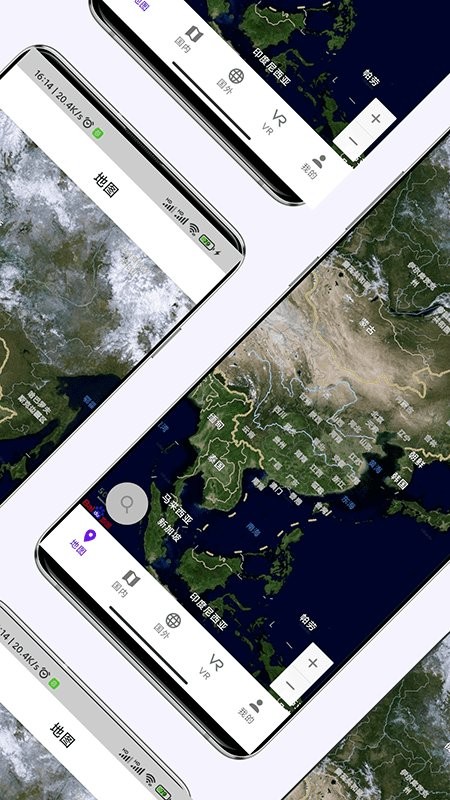 3D卫星高清街景地图软件下载