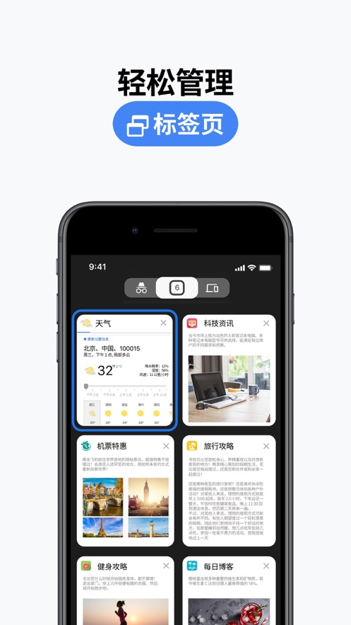 chrome谷歌浏览器鸿蒙版apk