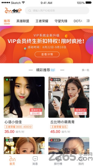 喵喵玩app 喵喵玩手机版下载