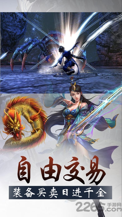 剑与传说果玩版本