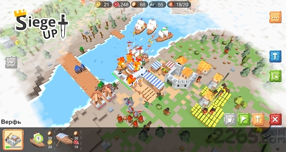 rts siege up中文版