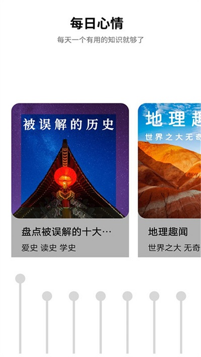 pdf转换识别app