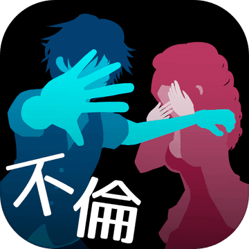 出轨嫌疑的加藤纱里中文版