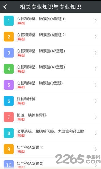 2019超声波医学技术中级职称考试