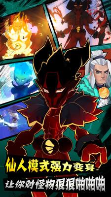 豆仙传说手游