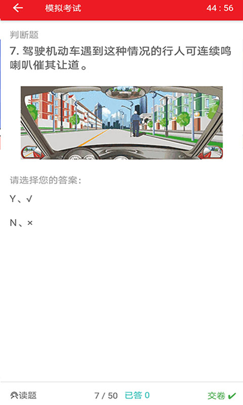 迅达驾考哈语软件(迅达克驾考)