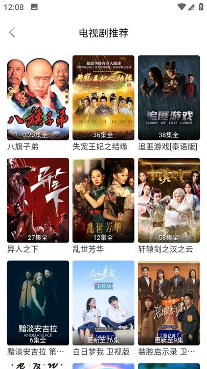 气球影视最新版下载