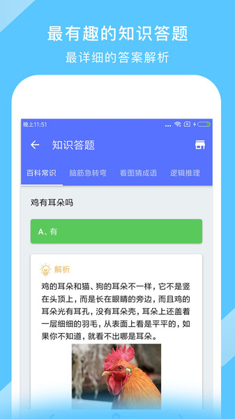 2024中国地图高清版大图手机版