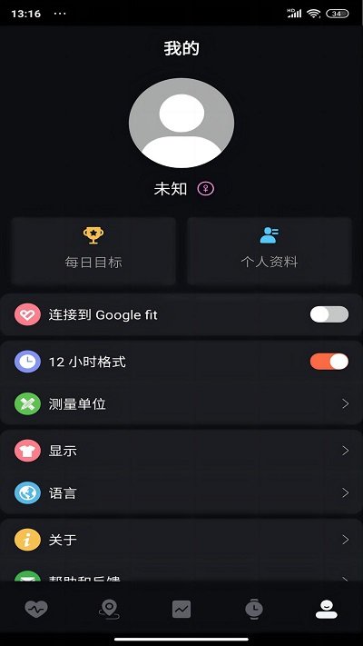 暴声运动app 暴声运动软件