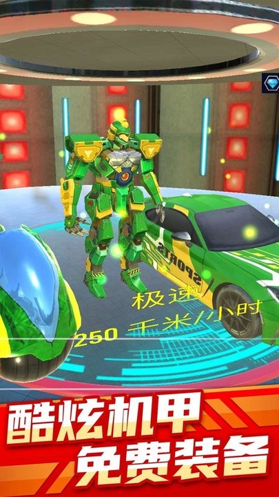 变型机甲战士游戏 变型机甲战士手机版