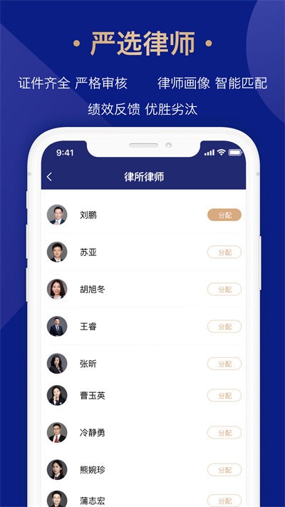 众合律库客户端