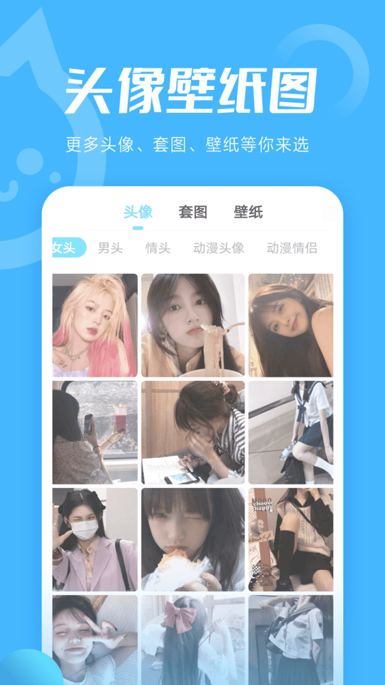 小妖精美化app下载2025