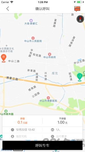 奔奔约车app