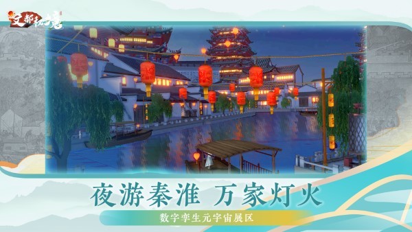 文都秘境app