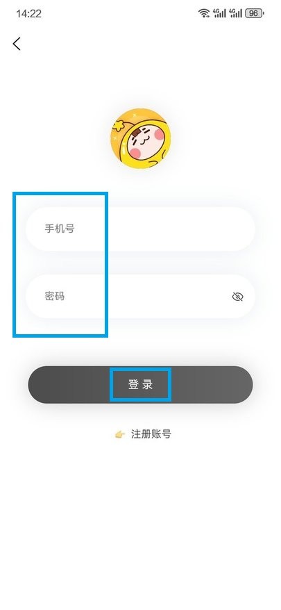 jk漫画app教程