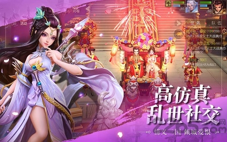 三国志神魔大陆赚钱游戏下载