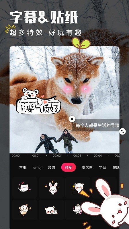 发光视频制作软件下载