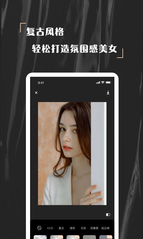 欢橙nomo相机app官方版