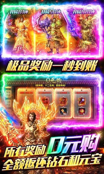 海蛇传奇bt版
