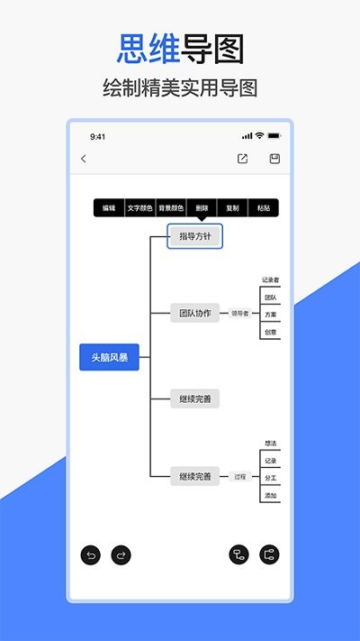 掌上文档app