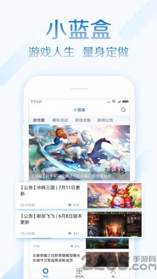 小蓝盒app 鲸旗小蓝盒下载