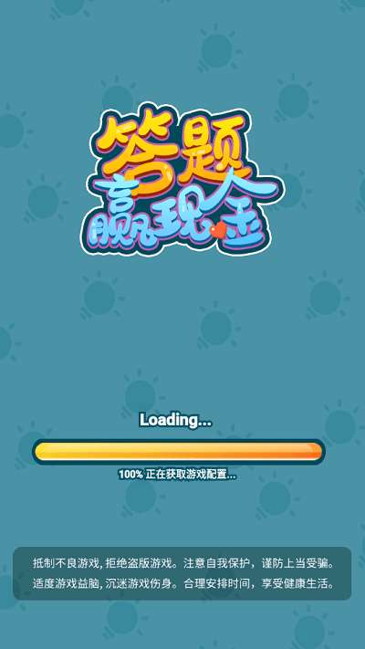 汉字全明星游戏下载