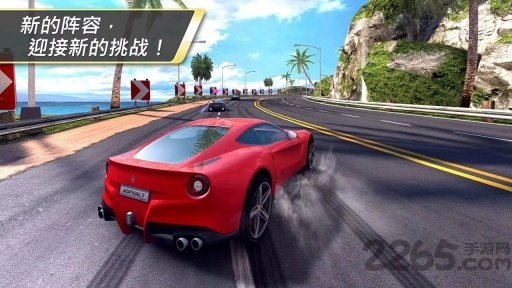 狂野飙车7极热快感最新版