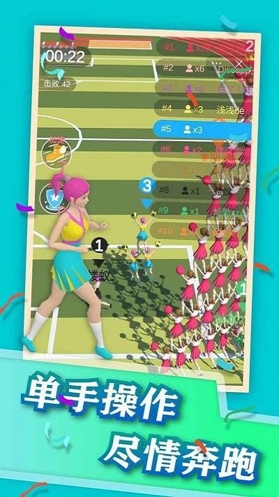 美女叠高高最新版