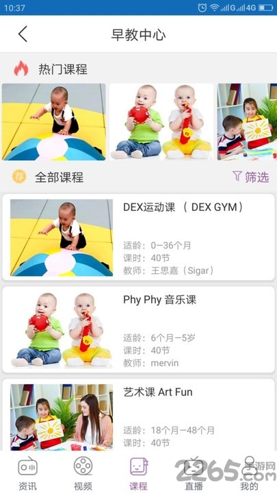国王的朋友app 国王的朋友手机版下载