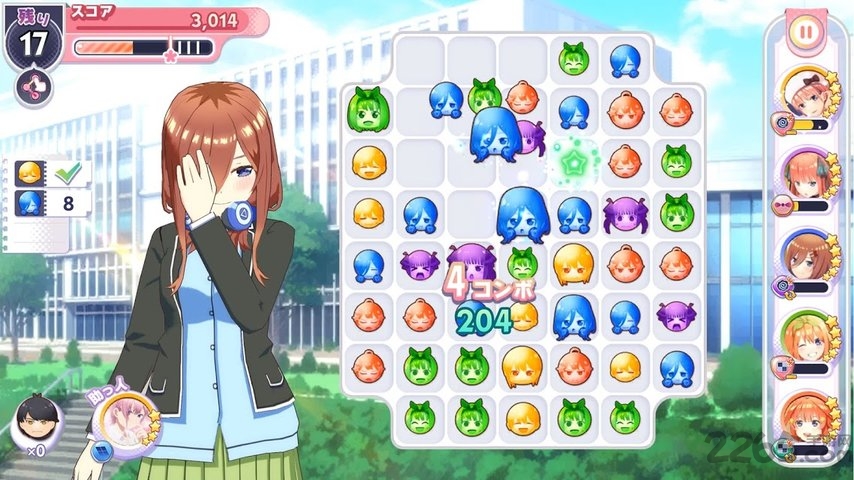 五等分的新娘游戏台服
