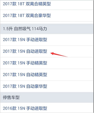 汽车之家app教程 汽车之家app使用教程