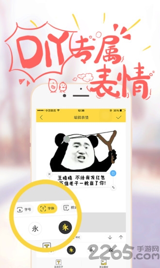 哈图手机软件