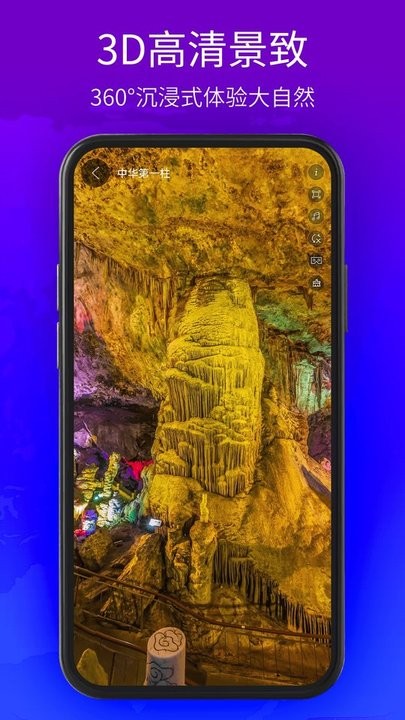 最新北斗卫星实景地图下载