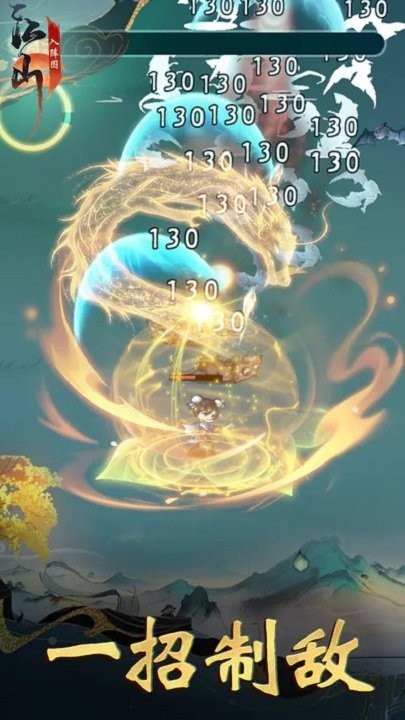 江山入阵图手游