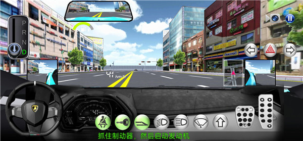 3D驾驶课程游戏教程 3D驾驶课程中文版教程