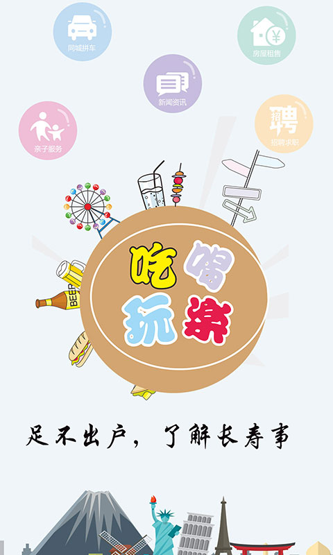 长寿圈最新版