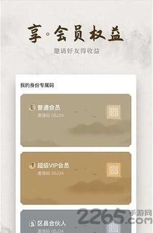 无忧茶坊app 无忧茶坊下载