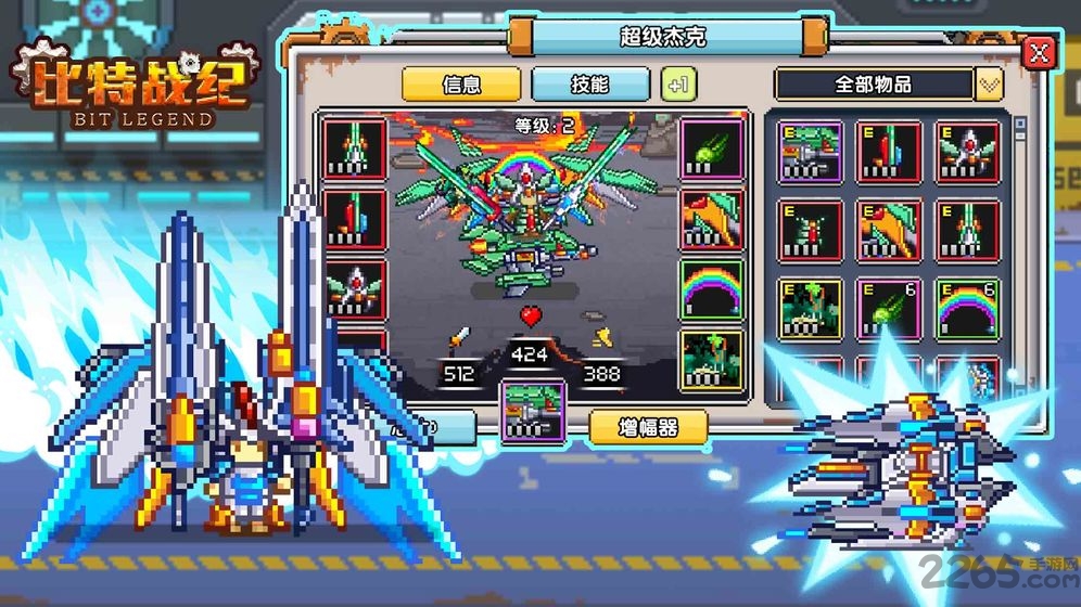 比特战纪台服下载