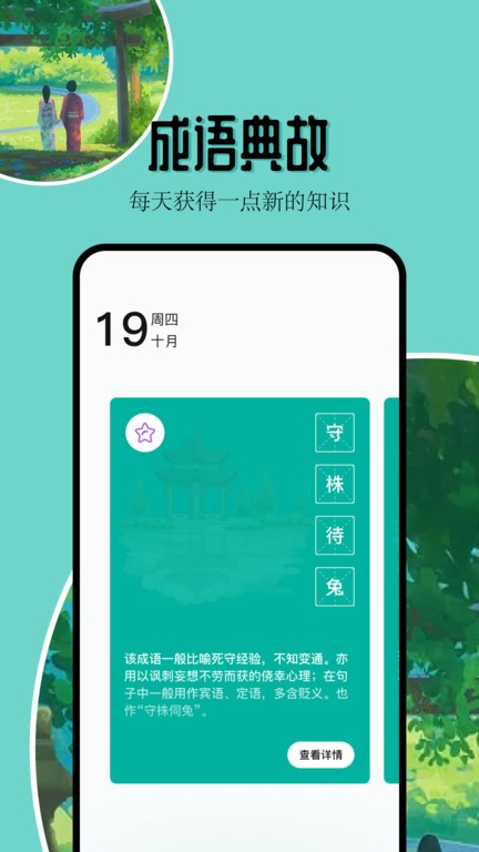凡文阅读器官方版