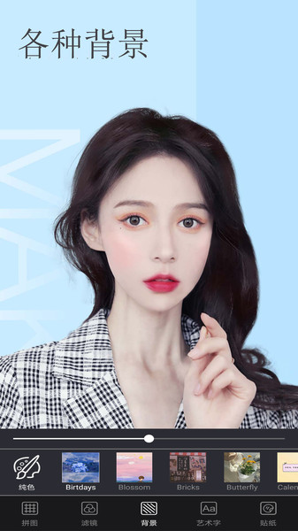 美白美颜相机app