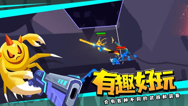 蜘蛛与激光剑中文汉化版