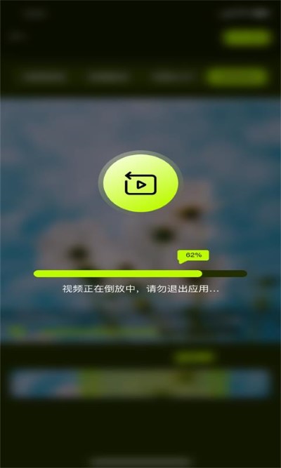 小青果剪辑下载