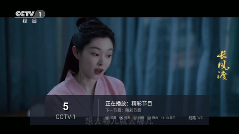 全球tv最新版本