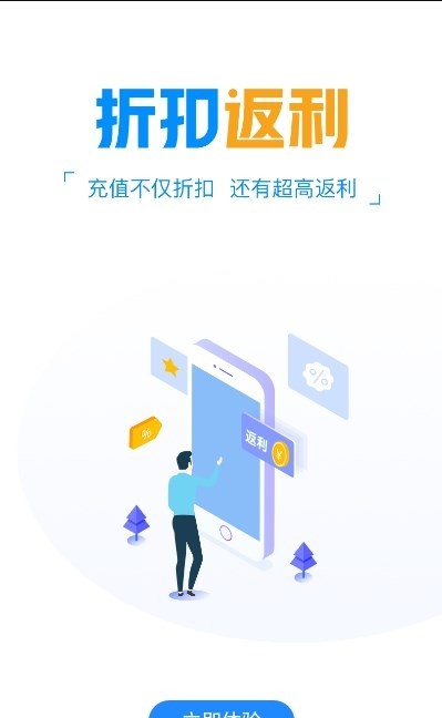 白菜游戏盒子
