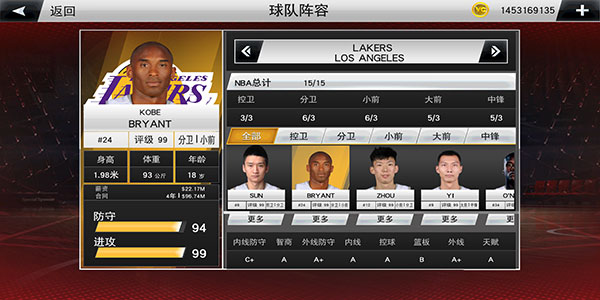 nba2k20怎么自创球员 nba2k20自创球员教程