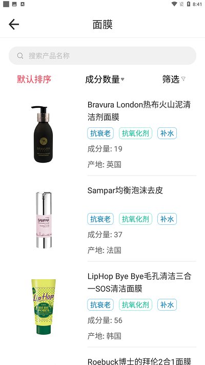 领行员测评app