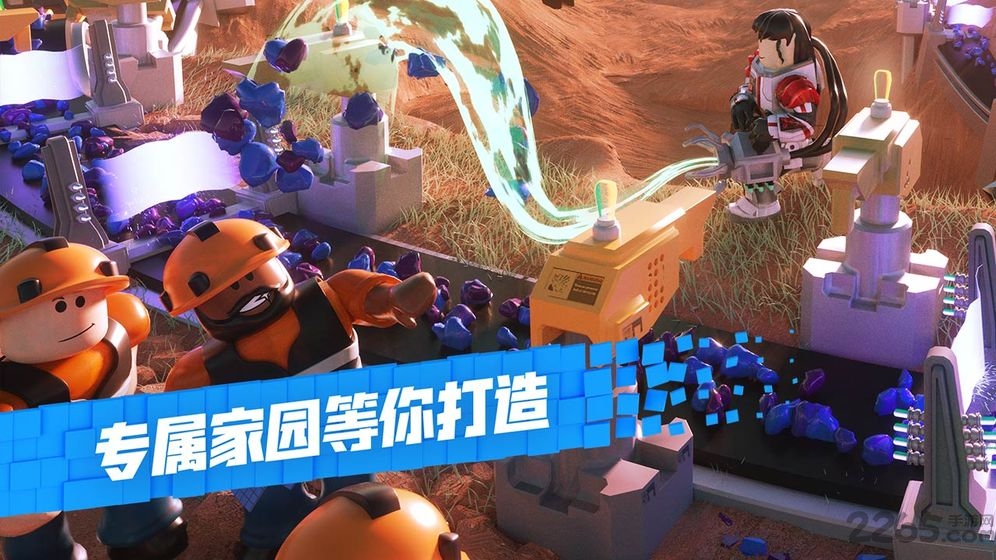 Roblox内购破解版下载