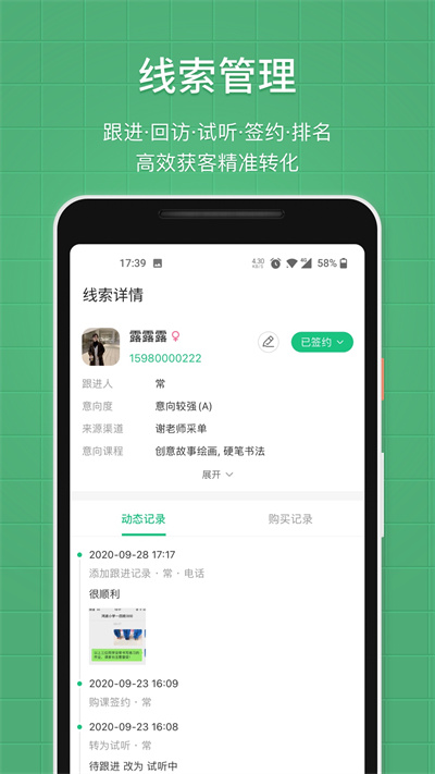 教务宝app 教务宝官方app下载最新版